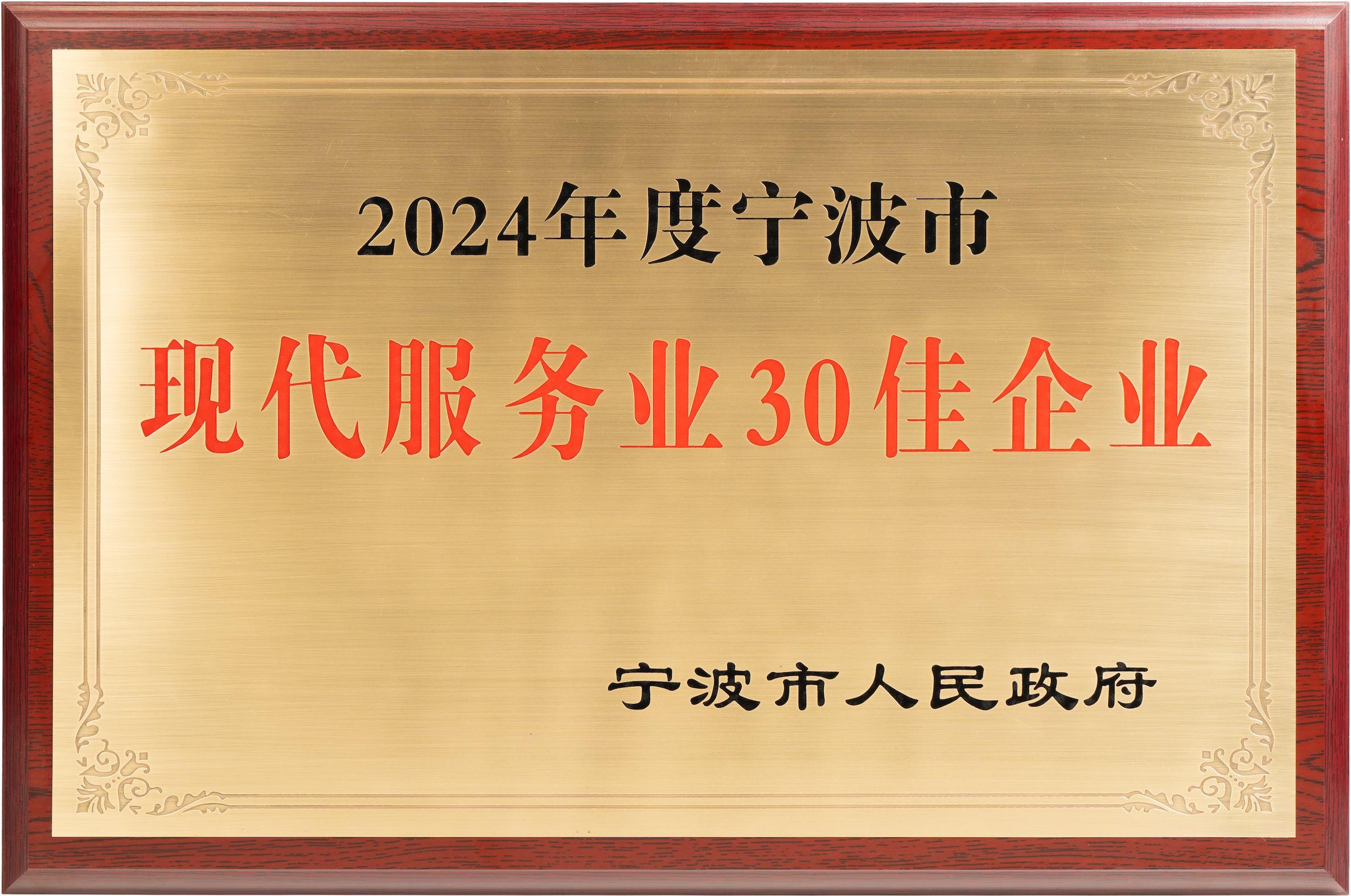 永信贵宾会217·(中国集团)官方网站