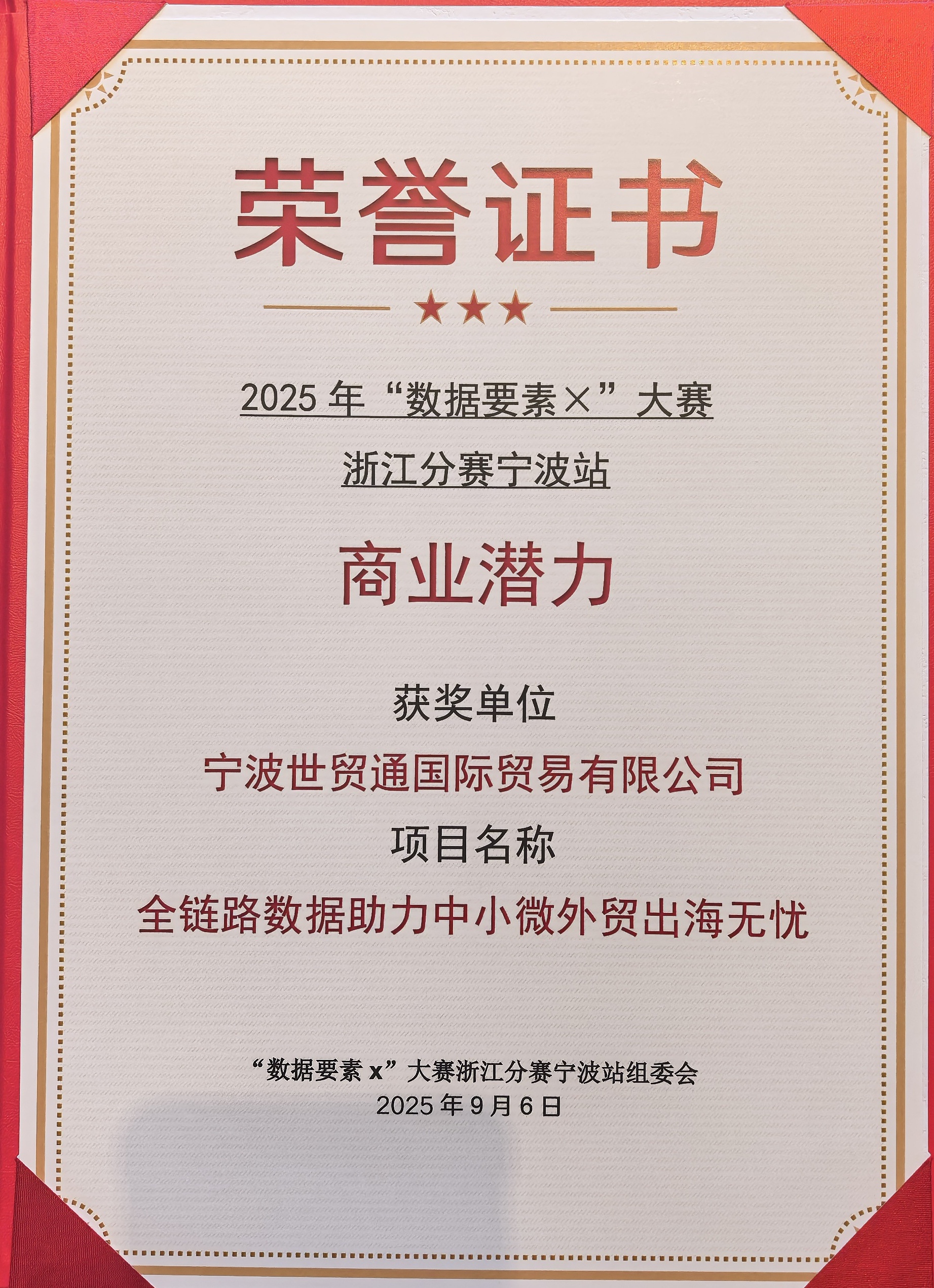 永信贵宾会217·(中国集团)官方网站