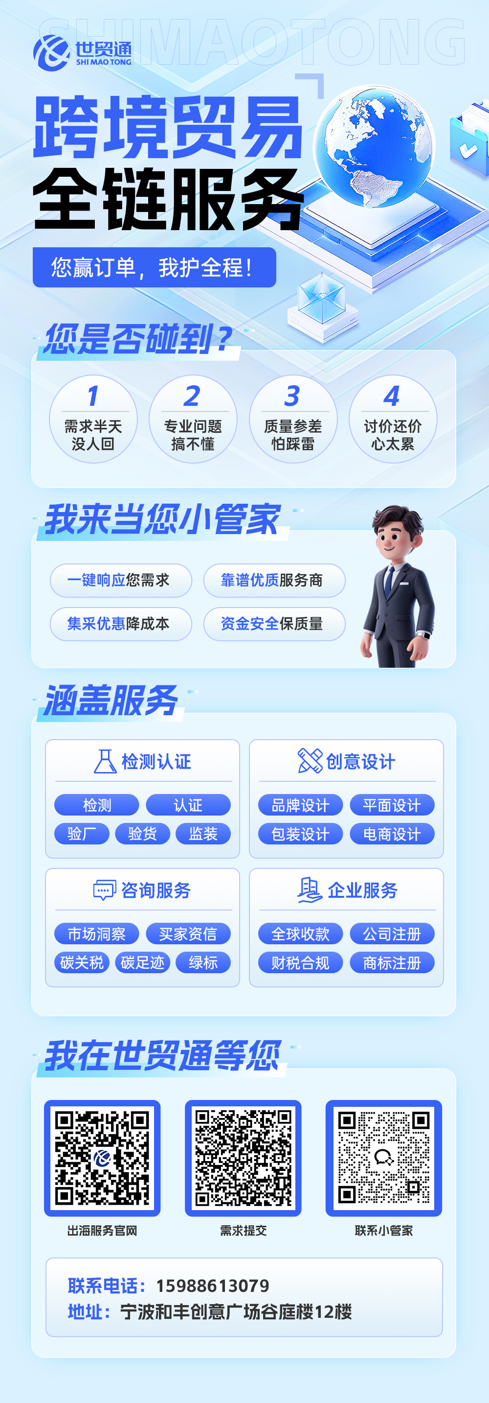 永信贵宾会217·(中国集团)官方网站