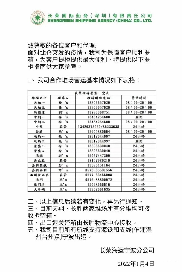 永信贵宾会217·(中国集团)官方网站