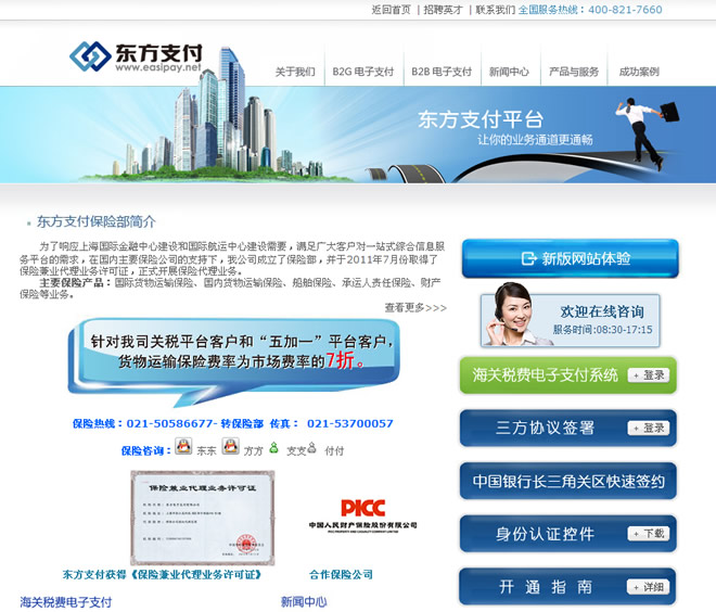 永信贵宾会217·(中国集团)官方网站