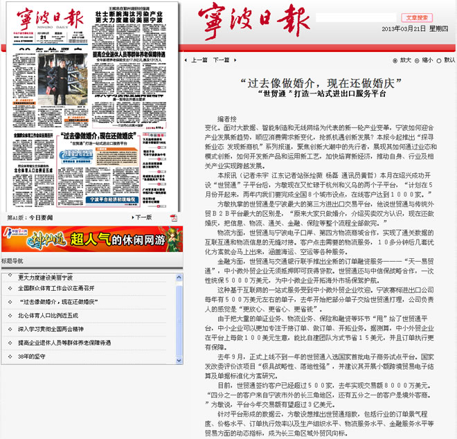 永信贵宾会217·(中国集团)官方网站