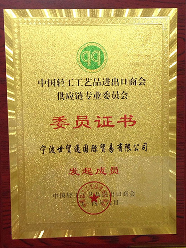 永信贵宾会217·(中国集团)官方网站