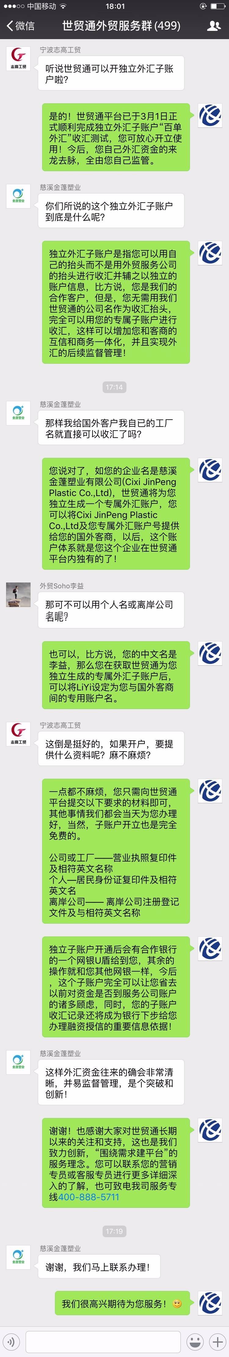 永信贵宾会217·(中国集团)官方网站