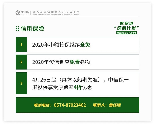 永信贵宾会217·(中国集团)官方网站