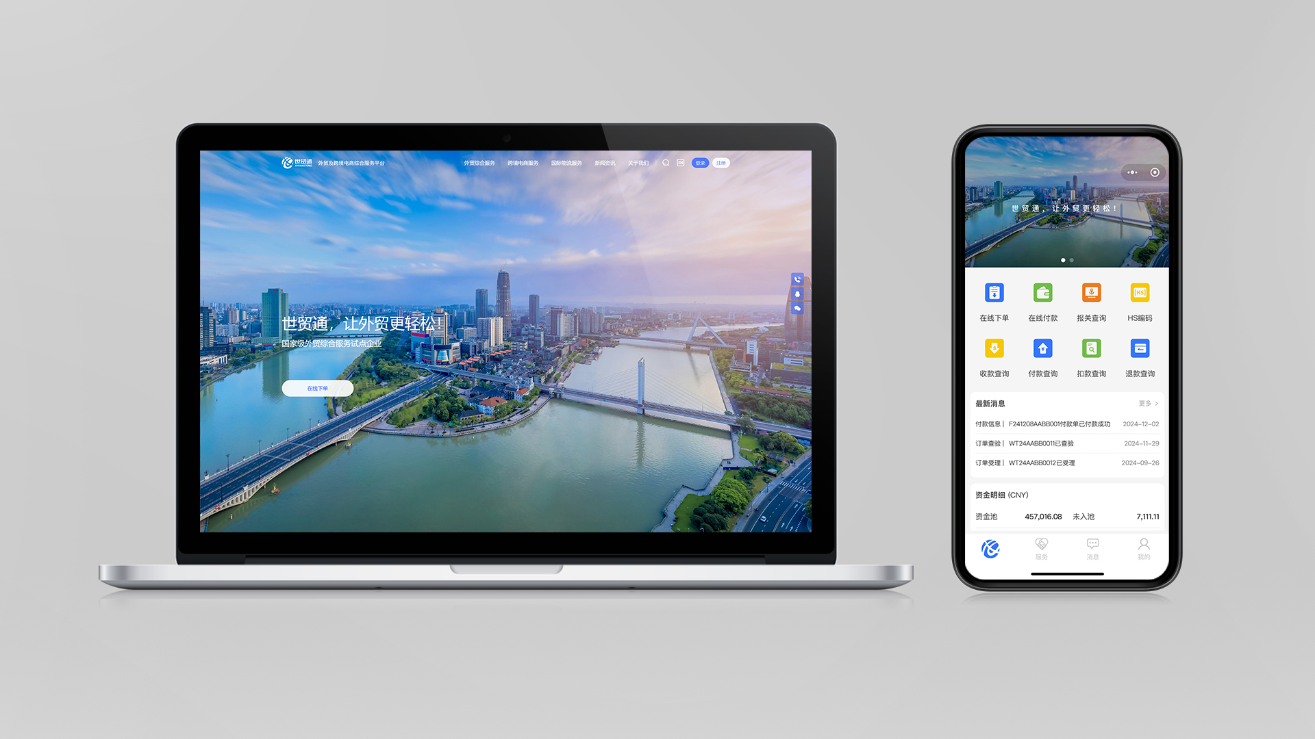永信贵宾会217·(中国集团)官方网站