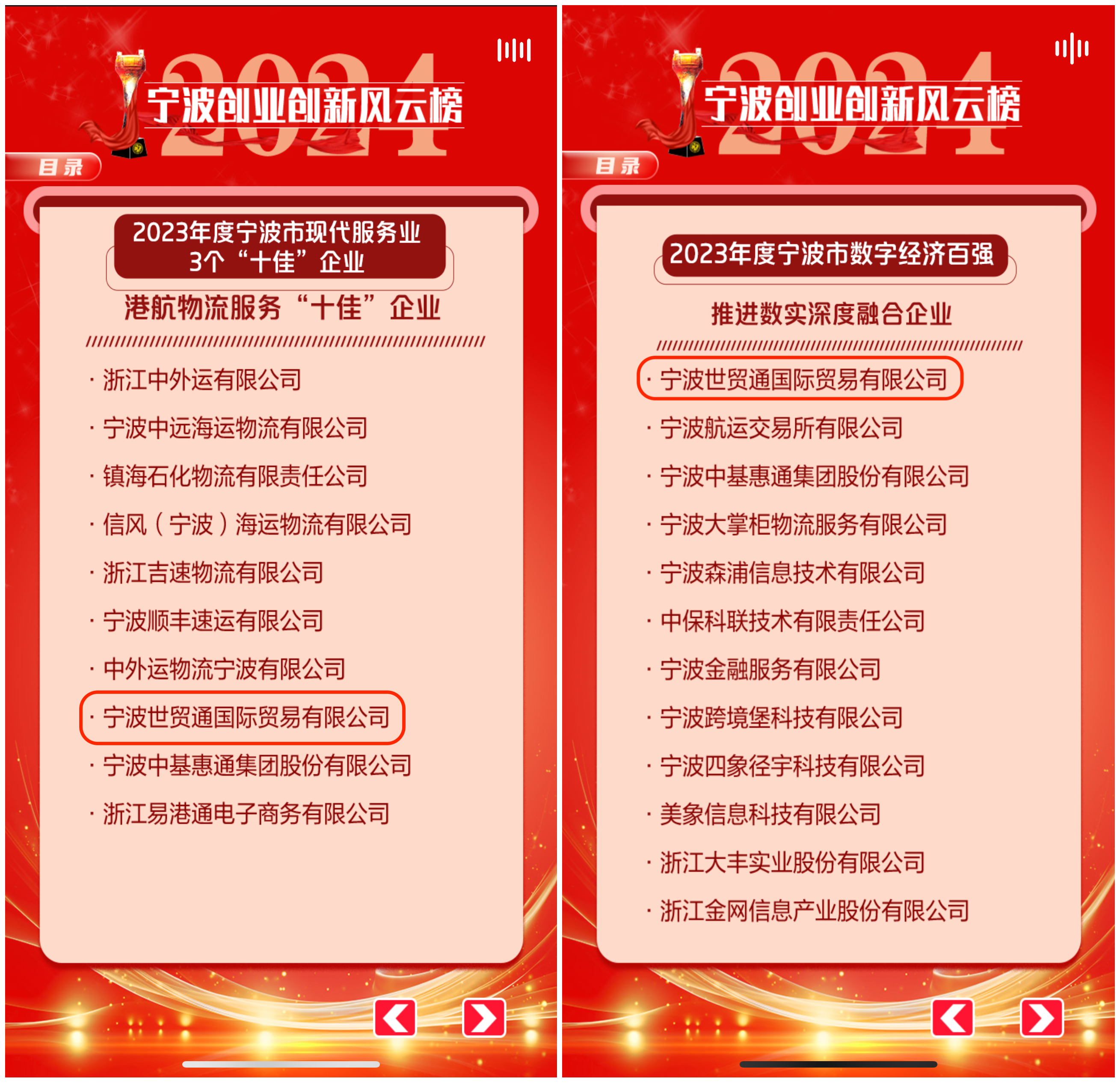 永信贵宾会217·(中国集团)官方网站